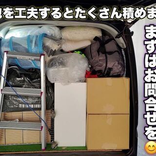 格安引越し9,800円から！レビュー書いて1,000円引き！何でも柔軟に対応^^女性に優しいプレミアム格安引越し！★不用品引取もOK★引越しマイスターにご相談ください - 地元のお店