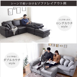 レイアウト自在！3人掛けカウチソファー【グレー】の画像