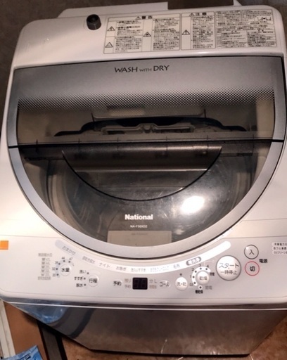 洗濯機売ります^^