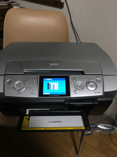 EPSON カラリオ・プリンタ PM-A950  CD•DVD対応