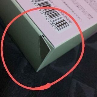 🌱元の価格は下げません問合せあった場合のみ特価→②個で💴5000💄ｼｬﾝｿﾝ化粧品anniv.ｺﾌﾚ【未使用品】🌼🌼🌼早い者勝ち→②個セットで💴5000🌼の画像