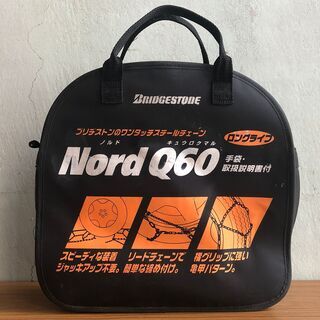 軽自動車 タイヤチェーン ブリヂストン Nord Q60 乗用車...