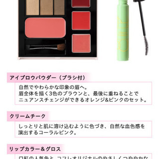 🌱元の価格は下げません問合せあった場合のみ特価→②個で💴5000💄ｼｬﾝｿﾝ化粧品anniv.ｺﾌﾚ【未使用品】🌼🌼🌼早い者勝ち→②個セットで💴5000🌼の画像
