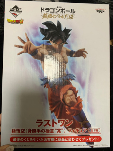 ドラゴンボール超