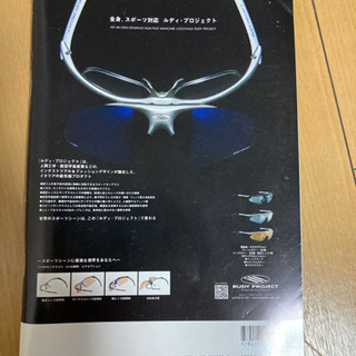 月刊　真木よう子の画像