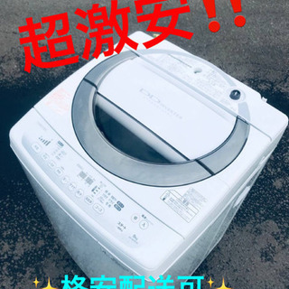 ET1352A⭐ 8.0kg⭐️ TOSHIBA電気洗濯機⭐️