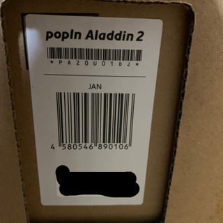 popin Aladdin2・リモレス付き　新品・未開封