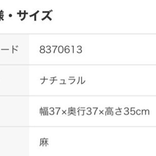 シーリングライトの画像