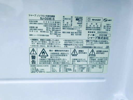 ET1357A⭐️SHARPノンフロン冷凍冷蔵庫⭐️ 2020年製 