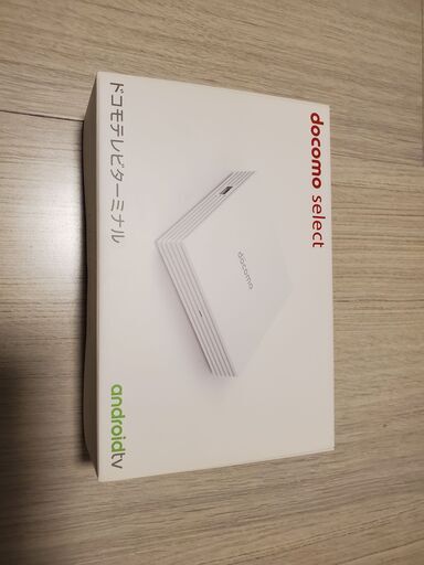 ドコモテレビターミナル