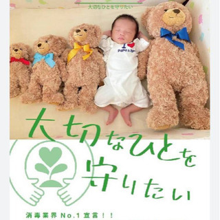 皆様の安心安全のためにコロナウイルス対策の除菌抗菌