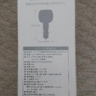 ★交換歓迎  車載用空気清浄機 airvitaの画像