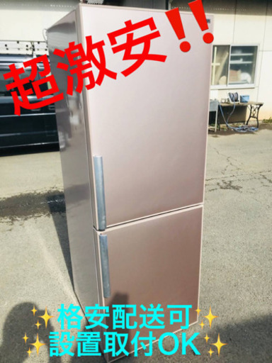 ET1362A⭐️AQUAノンフロン冷凍冷蔵庫⭐️