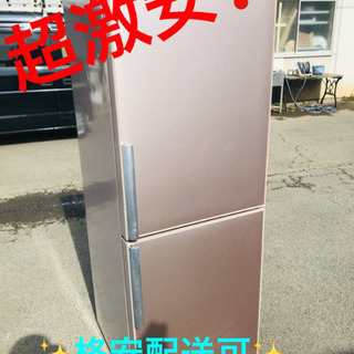 ET1362A⭐️AQUAノンフロン冷凍冷蔵庫⭐️