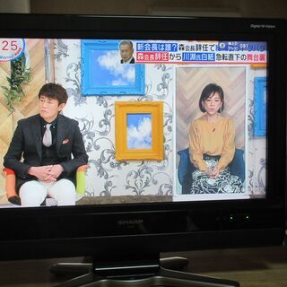SHARP 液晶カラーテレビ LC-26D-30 2009年製 シャープ 26インチの画像
