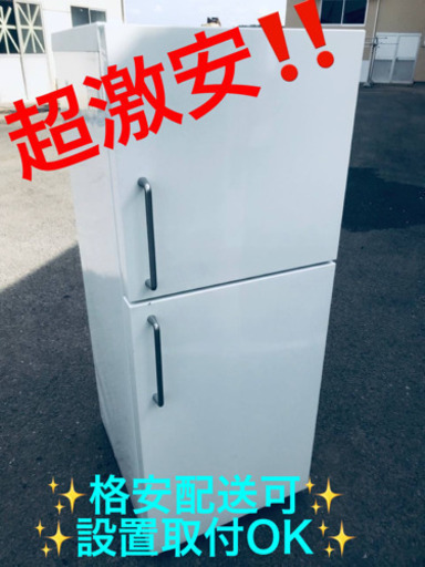 ET1364A⭐️無印良品冷蔵庫⭐️