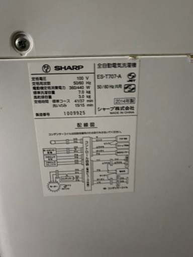 洗濯機