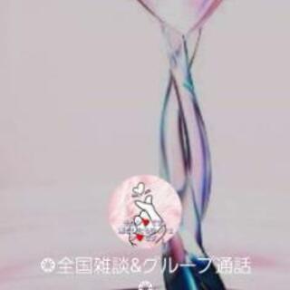 全国メンバー募集中