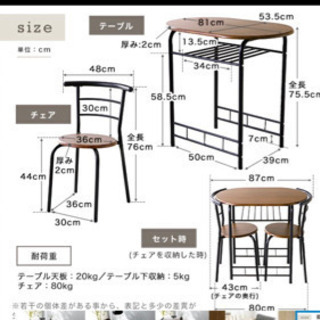 コバジスダイニングテーブルセットの画像