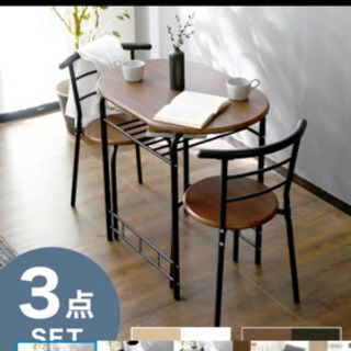 コバジスダイニングテーブルセットの画像