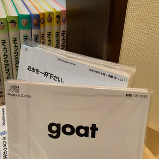 中央出版チェック&アタック　教材の画像