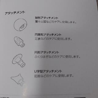 美品中古 リカバリーガン　RG-01の画像