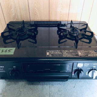 山本泰寛 実使用品 トレーニングウエア Oサイズ