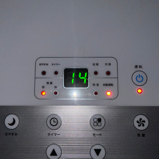 クーラーの画像