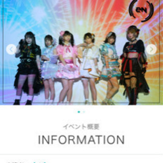  【eN】定期公演『eN rich life』vol.3