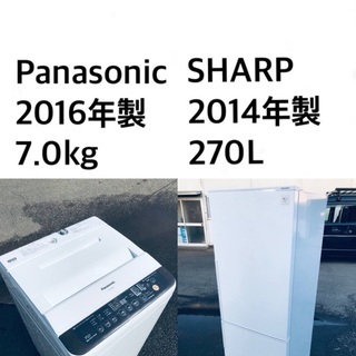 ★送料・設置無料★  7.0kg٩(๑❛ᴗ❛๑)۶大型家電セット☆冷蔵庫・洗濯機 2点セット⭐️✨