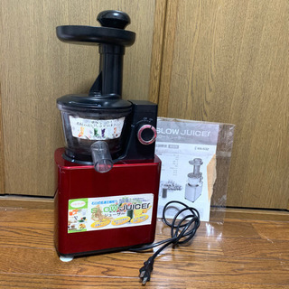 丸隆 スロージューサー