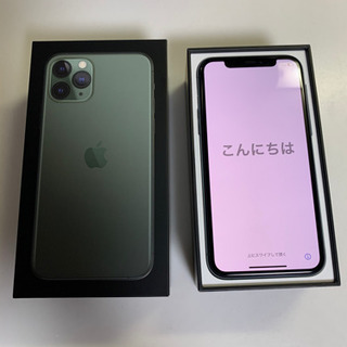 iPhone11pro SIMフリー