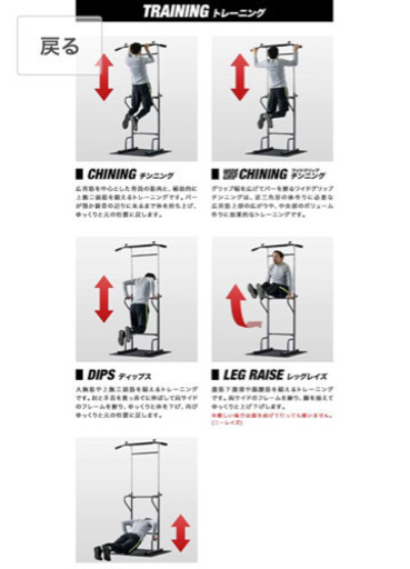 懸垂器具