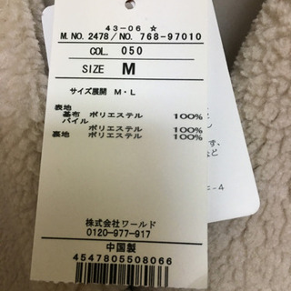 [新品] ファーコートの画像