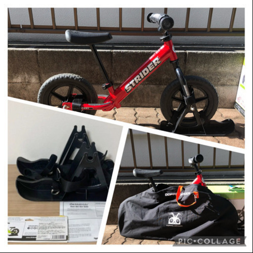 ストライダー　赤　スノーアタッチメント　バッグ付