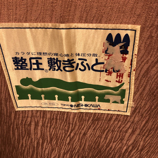 西川シングル折りたたみマットレス
