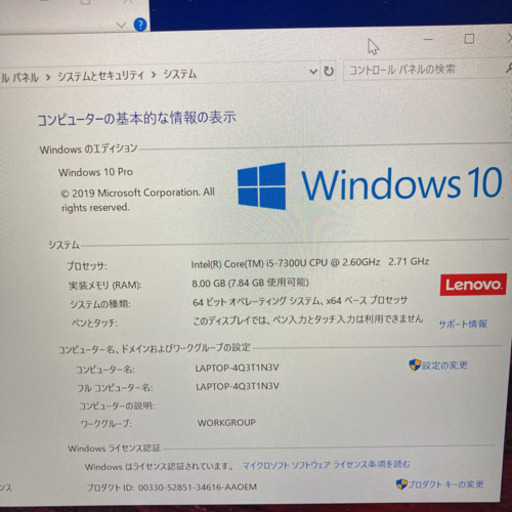 ☆Lenovo ThinkPad X1 carbon Core i5 7300U 2.6GHz 8GB 256GB(SSD) 14.0インチ FHD 1920×1080 Windows10 Pro 64bit 保証期間5ヶ月あり