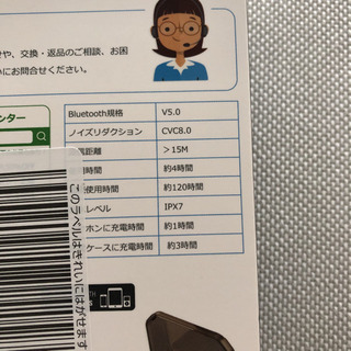 ワイヤレス　Bluetoothイヤホンの画像