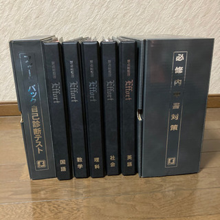 総合出版 中学生講座エフォート  教材 中学生1~3年生 5教科 オリコン顧客満足度」通信教育ランキング、小中学校向けは「Z会