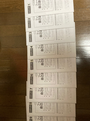 エフォート参考書