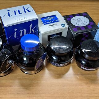 万年筆ボトルインク いろいろ
