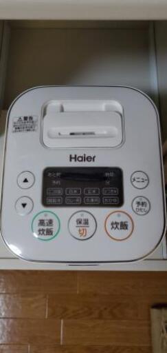 炊飯器　ケトル　セット