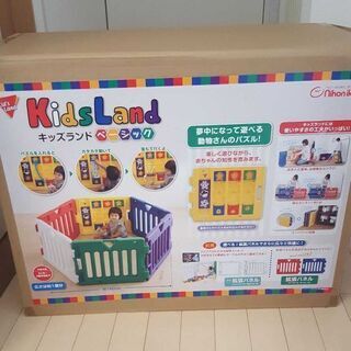 キッズサークル