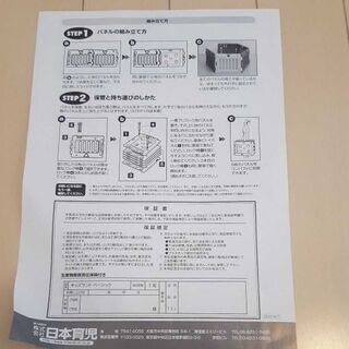 キッズサークルの画像