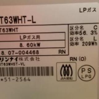 【売ります】ガスコンロ