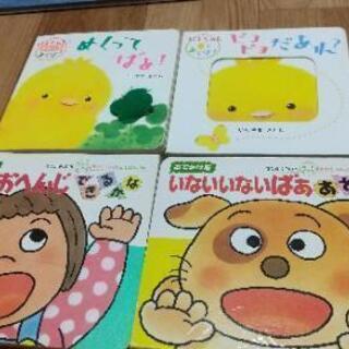 絵本11冊セット 1～2歳向けの画像