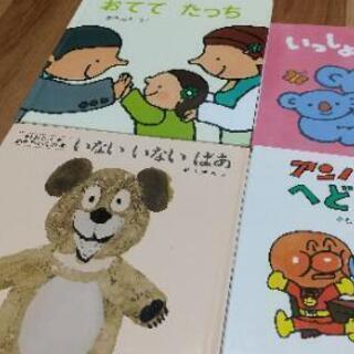 絵本11冊セット 1～2歳向けの画像