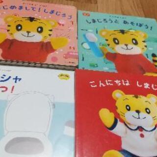 こどもちゃれんじ ぷち 2019年4～7月の画像