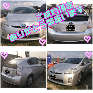 🌸ご成約頂きました🌸 🌺第18弾プリウス30✨S✨車検2年付き♻...