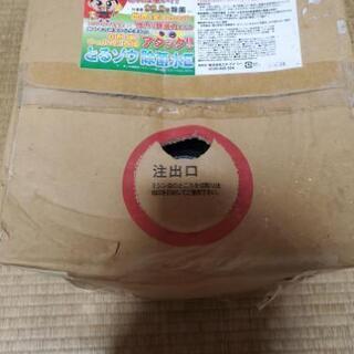 とるゾウ除菌水E　次亜塩素酸水　20L